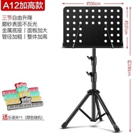 AsanasiMusic Stand Adjustable Music Stand Large Music Stand Guzheng Erhu Guzheng Music Stand Guitar Violin Music Stand