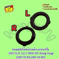 Front Shock Spring Rubber (Top Left Right) 2 Pieces Civic FC FK 1.8 1.5 2016-2021 (4 Doors 5 Doors) 