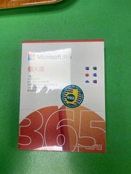 全新 Microsoft 365 個人版