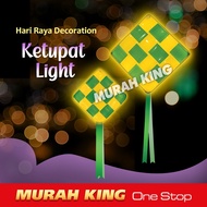 Hari Raya Ketupat Decoration/ Lampu Hari Raya / Lampu Ketupat / Lampu Melayu / Raya Ketupat Light/ L