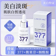 377 Whitening Blemish-Blemish-Blemish-Blemish-Blemish-Blemish-Blemish-Blemish-Blemish-Blemish