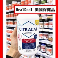 🔥熱銷 包郵‼️  美國Citracal 檸檬酸鈣 含維他命D3 特強型, 280片