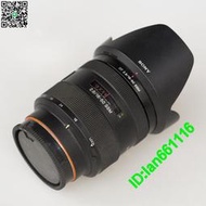 Sony索尼DT16-50mm F2.8 SSM半畫幅廣角變焦單反鏡頭A卡口 二手