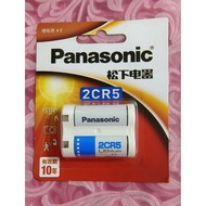 💥Ready Stock 💥 Panasonic 2CR5  Lithium Battery Original 6V Exp:01-2030