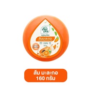 INGON อิงอร สบู่อิงอรกลม 160 กรัม  สบู่ก้อน อิงอร อิงอรสมุนไพร มี 4 สูตร สบู่ก้อน อิงอร ยกแพ็ค สบู่น