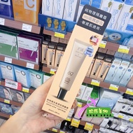 PSK Deep Sea Beauty Expert Physical Sunscreen Moisturizing Color Correcting Isolation Cream SPF50+ P