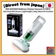 IRIS OHYAMA Mattress Cleaner Vacuum IC-FAC2 | Anti-Dust Mite Sensor | Lightweight 1.6kg