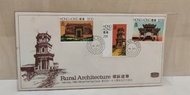 1980 香港郊區建築郵票 首日封