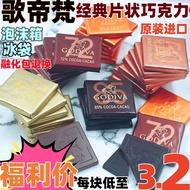 Godiva Belgium Imported Milk Chocolate Wedding Candy Snacks Souvenirs Casual Snacks Gift Box