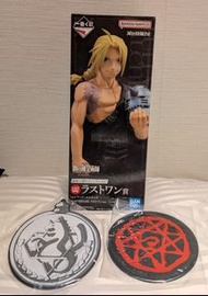 日版 鋼之鍊金術師一番賞 尾賞 愛德華 附送兩杯墊