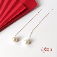 JS Jewellery AU750 Gold Natural Pearl Earline Earring 18K Au750金 天然珍珠耳线耳钉