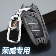 Roewe rx5 penutup kunci logam shell i6max Coleway rx3 rx5plus rx5plus berdedikasi beg kereta rx8 i5