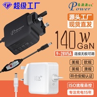 GaN Wall-mounted UK standard140W Full Power Online Adjustable Adapter9~28V5A Continuously Adjustable