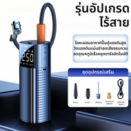 TINGGE | ปั๊มลมเติมลมยางรถยนต์ชาร์จเร็วแรงดันสูงสำหรับ Audi A3/A4L/Q6L/A5/S4/S5/A8/Q7