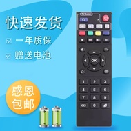 EVPAD High Definition Remote Controller 3S 5S EVBOX Universal Remote Control for TV Digital Accessor