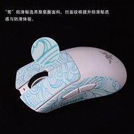 Genuine Tiger Run Gaming Anti-Slip Sticker Suitable for Razer VIPER V3/V3 PRO VIPER VIPER PRO Versio