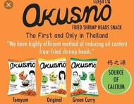 泰國鮮蝦頭脆脆小食