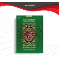 AlQuran Al Mubayyin Hijau - AlQosbah