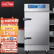 ST/💯Yuping Steam oven Commercial Rice Steamer Food Steamer Cart Canteen Steam Box Steam Buns Furnace Bun Steamer Rice St