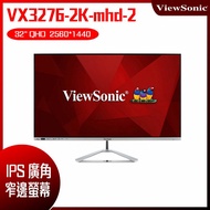 ViewSonic 優派 VX3276-2K-mhd-2 32型 IPS QHD無邊框螢幕