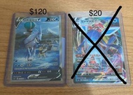[Pokemon/PTCG]日版S6a 伊貝英雄SR/RRR