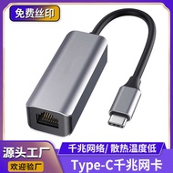 Type-C to RJ45 Gigabit Network Card usb-c to Network Connector Suitable
