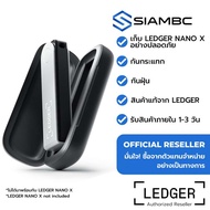 Ledger Nano X Case เคสเก็บกระเป๋าฮาร์ดแวร์ Ledger Nano X