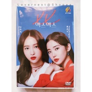 Korean Drama DVD XX (2019)