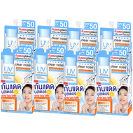 กันแดดเคลียร์โนส Clear Nose UV Sun Serum SPF50+ PA++++ 7ml x6 เซรั่มแมทท์คุมมันเคลียร์โนส Clear Nose