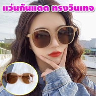 แว่นกันแดดผู้หญิง แว่นกันแดดแฟชั่น แว่นตาเกาหลี แว่นตาผู้หญิง แว่นตากันแดดแฟชั่นสวยๆ แว่นตาแฟชั่น แว