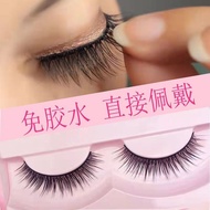 Simulation 3D glue-free self-adhesive eyelashes false eyelas#仿真3D免胶水自贴睫毛假眼睫毛自粘新手眼睫毛贴睫毛假睫毛初学者4444