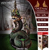 พญานาคพ่นน้ำ รูปปั้นพญานาค พญานาคปูนปั้น พยานาค พญานาคพ่นน้ำพุ เสริมบารมี โชคลาภ ร่ำรวย Others ST-70