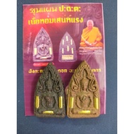 T Thailand Amulet 9 takrut Phra Khuan Paen 9 Talisman Khun by Lp mian