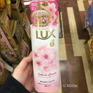 🌸日本限定LUX櫻花沐浴露🌸