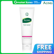 Acnes | โฟมลางหนาอะคเนส เพอรเฟค โซลชน 125 มล.