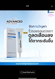 Dr.JiLL Advanced Eye Cream 15 ml ครีมบำรุงผิวรอบดวงตา จาก Dr.JiLL