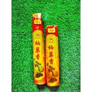 33cm/39.5cm 天然花味香 (柚叶香)