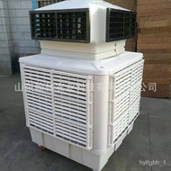 Industrial Air Cooler Evaporative Bath Curtain Air Cooler Water-Cooled Air Conditioning Workshop Workshop Internet Bar T