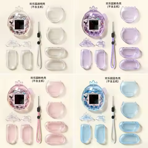 Compatible With Tamagotchi Paradise "Joyful Garden" Electronic Pet - Clear Hard Protective Replaceme