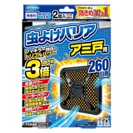 Fumakilla 福馬窗紗驅蟲屏障（260 天用量）