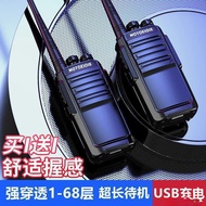 2025 Motorcycle Walkie-Talkie High-Power Walkie-Talkie Long Standby Construction Site Mountain Area 
