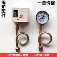 Ღღღღ☇➷➹Industrial Boiler Pressure Controller Elbow Joint Pressure Gauge Full Steam Generator Switch 