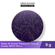 SRICHAND โรสเซส ออล อราวด์ ทรานส์ลูเซนท์ โทนอัพ พาวเดอร์ Roses All Around Translucent Tone up Powder SPF 15 PA+++​ (9g)
