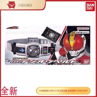 Bandai DX Kamen Rider DEN-O DEN-O Drive Transformation Belt SUPER BEST
