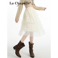 Lasher Bell Spring High Waist A-Line Gauze Skirt
