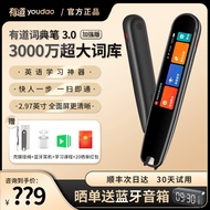 KY-D NetEase Youdao Dictionary Pen3.0Enhanced Version Intelligent Scanning Talking Pen English Translation Pen English-C