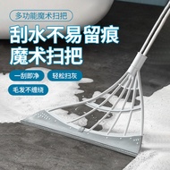 Magic Broom Wiper Mop Silicone Handy Tool Wet Dry Dual-use Floor Scraper Bathroom Toilet Scraper Han