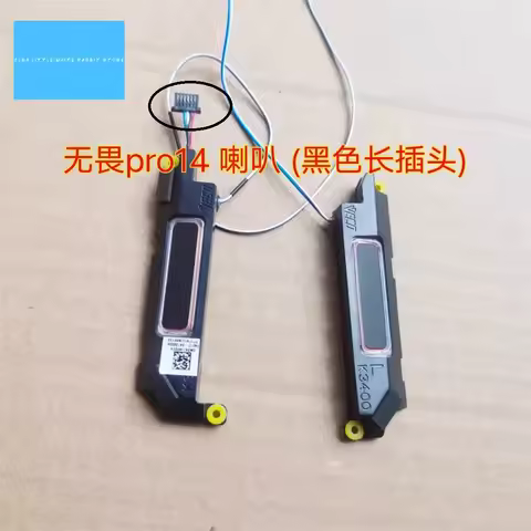 FOR ASUS Vivobook Pro 14 M3400QA M6400R SPEAKER