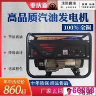 雅馬哈3000w汽油發電機220V家用小型變頻靜音迷妳1235810kw