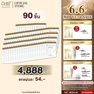 (90 แผ่น) AMT Glowing Skin & Perfect Moisturizing Milky Facial Mask Plus (Sheet)